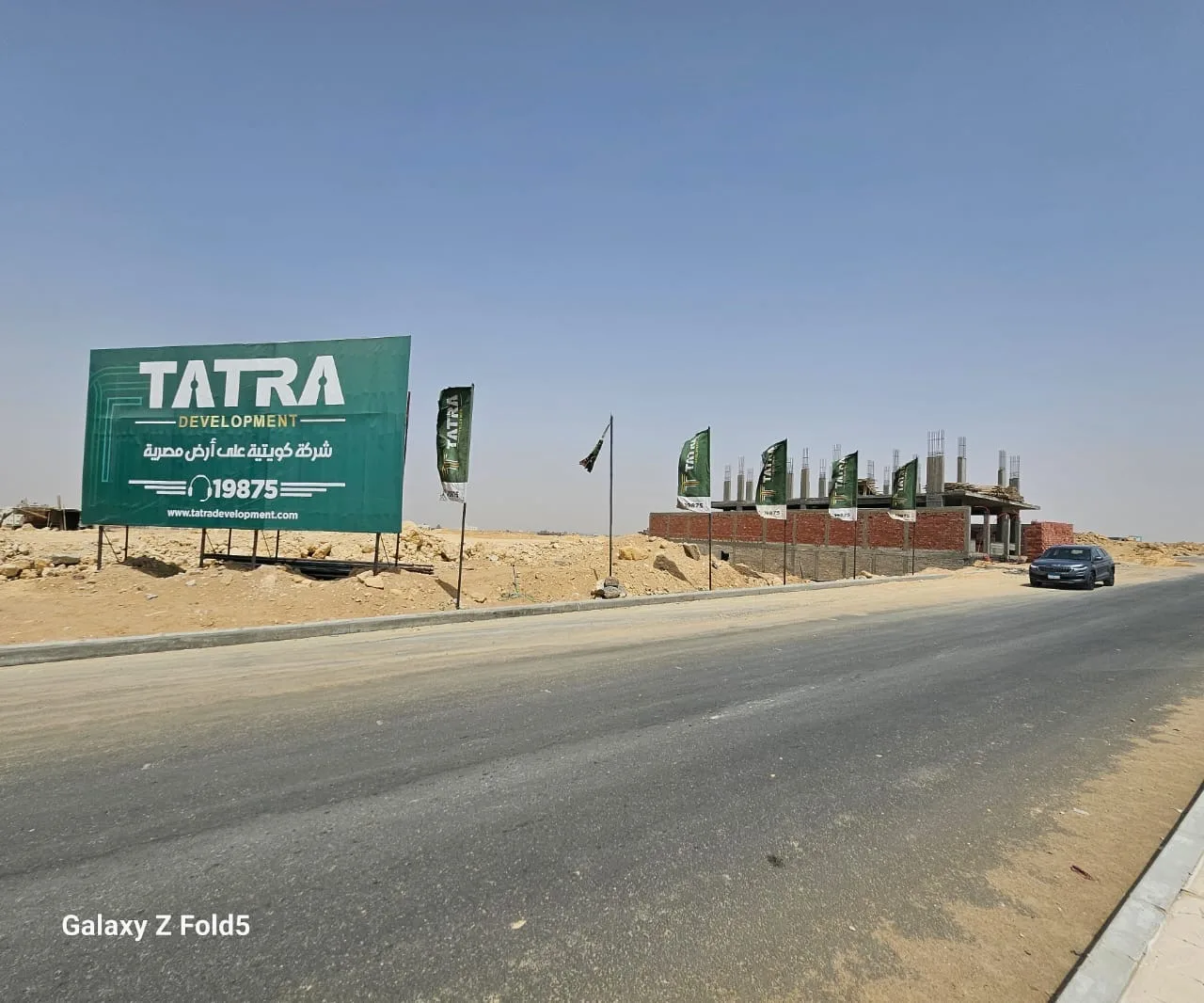 شركة تترا للتطوير العقاري تعلن عن مستويات الإنجاز القياسية في أحدث مشاريعها بمنطقة بيت الوطن في القاهرة الجديدة. شركة تترا للتطوير العقاري تعلن عن مستويات الإنجاز القياسية في أحدث مشاريعها بمنطقة بيت الوطن في القاهرة الجديدة.