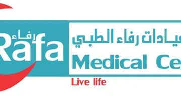 “شركة رفاء الطبية في الخبر تعلن عن وظائف شاغرة للرجال والنساء برواتب تصل إلى 4,500 ريال – اضغط هنا للتقديم”                                                                13 يونيو 2025 | 03:37 مساءً