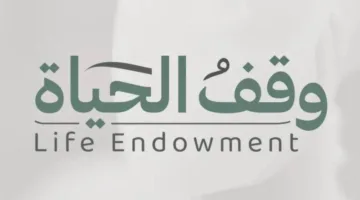 شركة عائلية تتبرع بـ 40 مليون درهم لصالح «وقف الحياة»