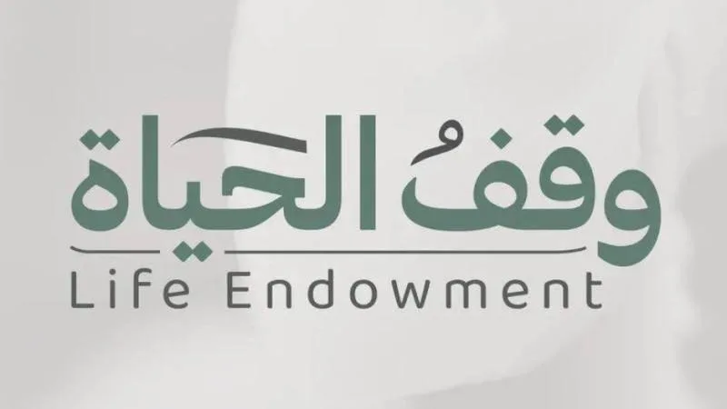 شركة عائلية تتبرع بـ 40 مليون درهم لصالح «وقف الحياة» شركة عائلية تتبرع بـ 40 مليون درهم لصالح «وقف الحياة»