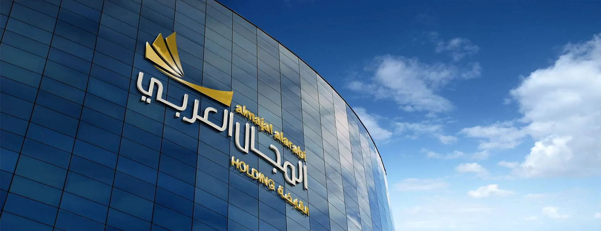 شركة مجموعة المجال العربي تعلن عن وظائف شاغرة في حائل برواتب تصل إلى 5,700 ريال – تابع رابط التقديم الرسمي هنا