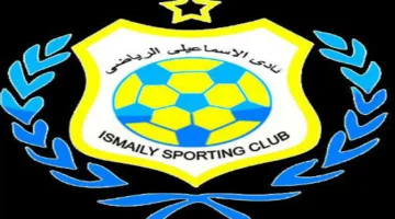 الإسماعيلي يتقدم بمذكرة استنكار ضد قرار فيفا بتعليق تسجيل اللاعبين وفرض غرامة مالية عليه