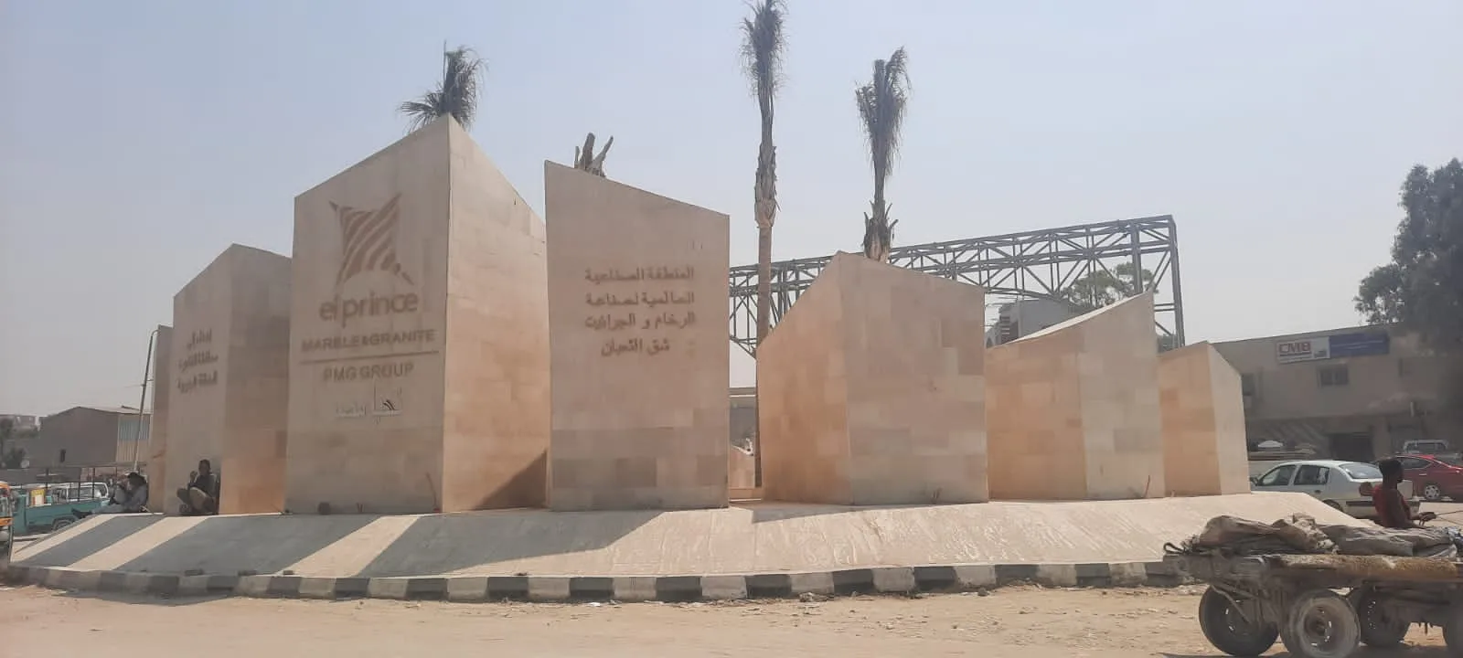 “شق الثعبان” .. منصة مصرية تسعى لاستعادة مكانتها في تصدير الرخام. “شق الثعبان” .. منصة مصرية تسعى لاستعادة مكانتها في تصدير الرخام.