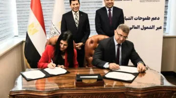 صبحي يشهد إبرام اتفاقية تعاون مع بنك نكست لدعم تمكين الشباب اقتصاديًا