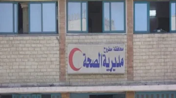 صحة مطروح: تجهيز غرفة عمليات في مستشفى مارينا لتوفير الرعاية الطبية للساحل الشمالي