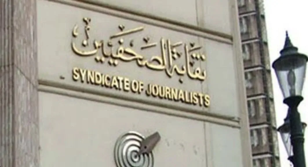 صحفيون مؤقتون في الصحف القومية يناشدون الرئيس السيسي التدخل لحل مشكلة تعيينهم صحفيون مؤقتون في الصحف القومية يناشدون الرئيس السيسي التدخل لحل مشكلة تعيينهم