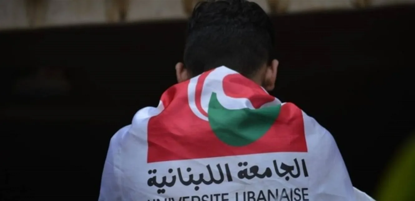 صدور الرزنامة الأكاديمية السنوية لكليات ومعاهد لبنان.. تعرفوا عليها! صدور الرزنامة الأكاديمية السنوية لكليات ومعاهد لبنان.. تعرفوا عليها!