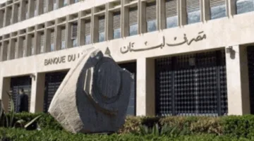 صراع سياسي يعرقل تعيين نواب محافظ البنك المركزي… جابر: سنتوصل إلى حل