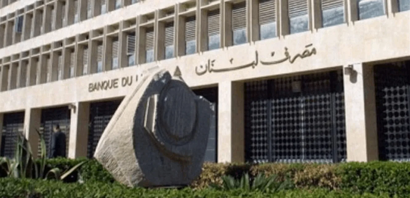 صراع سياسي يعرقل تعيين نواب محافظ البنك المركزي… جابر: سنتوصل إلى حل صراع سياسي يعرقل تعيين نواب محافظ البنك المركزي… جابر: سنتوصل إلى حل