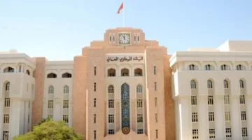 صندوق النقد الدولي يثني على مستوى الشفافية في البنك المركزي العُماني