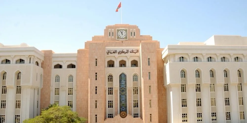 صندوق النقد الدولي يثني على مستوى الشفافية في البنك المركزي العُماني صندوق النقد الدولي يثني على مستوى الشفافية في البنك المركزي العُماني