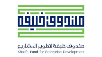 «صندوق خليفة» يبدأ التسجيل لمخيم «فينشوريست» الصيفي للطلاب