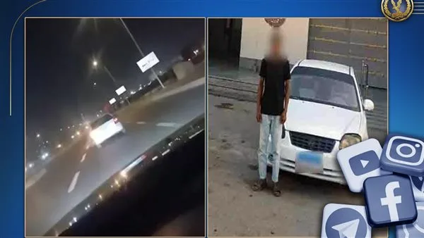 ضبط المتهم بممارسة حركات استعراضية بسيارته في الشرقية مما يعرض حياة المواطنين للخطر ضبط المتهم بممارسة حركات استعراضية بسيارته في الشرقية مما يعرض حياة المواطنين للخطر