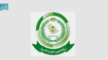 ضبط شخص يخالف نظام أمن الحدود بحوزته 47 كيلوغراماً من القات في منطقة عسير