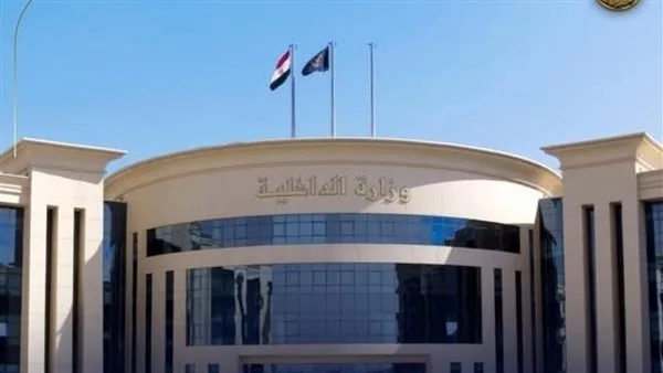 ضبط مؤسسة تعليمية غير مرخصة تصدر شهادات ودبلومات مزيفة في الدقي ضبط مؤسسة تعليمية غير مرخصة تصدر شهادات ودبلومات مزيفة في الدقي