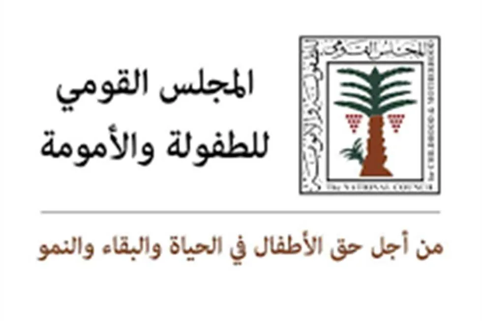 طفل يبلغ من العمر 14 عاماً وفتاة تبلغ 17 عاماً: «الطفولة والأمومة» تُخطر النيابة العامة حول حادثة خطوبة طفلين في الغربية طفل يبلغ من العمر 14 عاماً وفتاة تبلغ 17 عاماً: «الطفولة والأمومة» تُخطر النيابة العامة حول حادثة خطوبة طفلين في الغربية