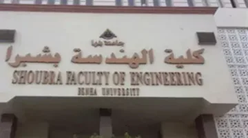 طلاب هندسة شبرا يحققون المركز الثاني على مستوى العالم في “مسابقة شيل للسيارات”