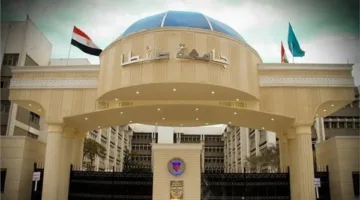 «طنطا» في قائمة أفضل 1200 جامعة عالمية لعام 2025