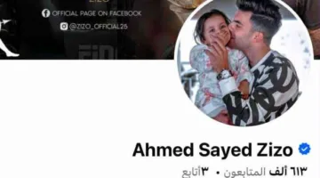 عاجل.. تطور جديد من زيزو حول الزمالك بعد انتقاله للأهلي.. ماذا حدث؟