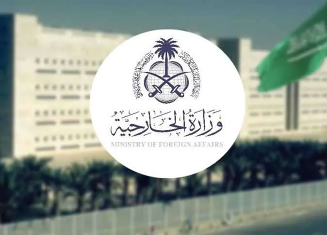 عاجل.. وزارة الخارجية تستنكر الاعتداءات الإسرائيلية الصارخة ضد إيران “تفاصيل”
13 يونيو 2025 | 09:50 صباحاً عاجل.. وزارة الخارجية تستنكر الاعتداءات الإسرائيلية الصارخة ضد إيران “تفاصيل”
13 يونيو 2025 | 09:50 صباحاً