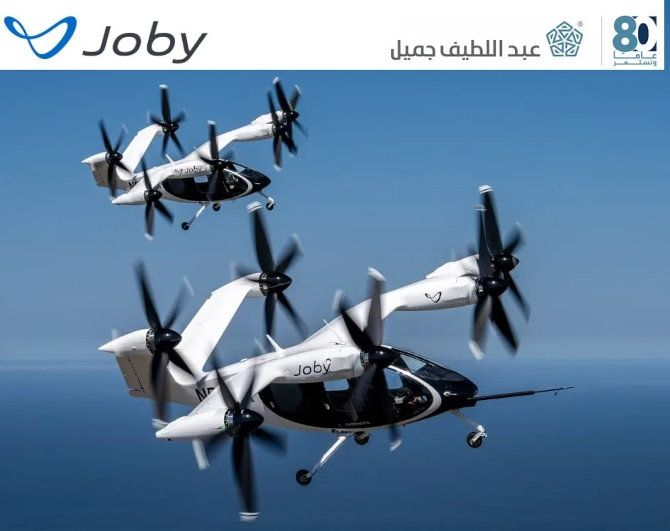 “عبداللطيف جميل” و “جوبي” تتعاونان لاستكشاف إمكانيات توفير الطائرات الكهربائية في المملكة العربية السعودية “عبداللطيف جميل” و “جوبي” تتعاونان لاستكشاف إمكانيات توفير الطائرات الكهربائية في المملكة العربية السعودية