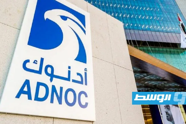 عرض بقيمة 18.7 مليار دولار من «أدنوك» للاستحواذ على شركة «سانتوس» الأسترالية عرض بقيمة 18.7 مليار دولار من «أدنوك» للاستحواذ على شركة «سانتوس» الأسترالية