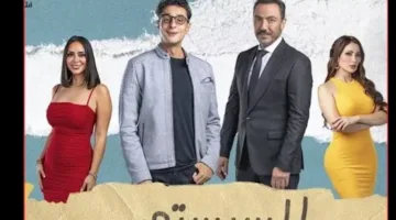 عرض فيلم “السيستم” على منصة “يانجو بلاي” بمناسبة عيد الأضحى