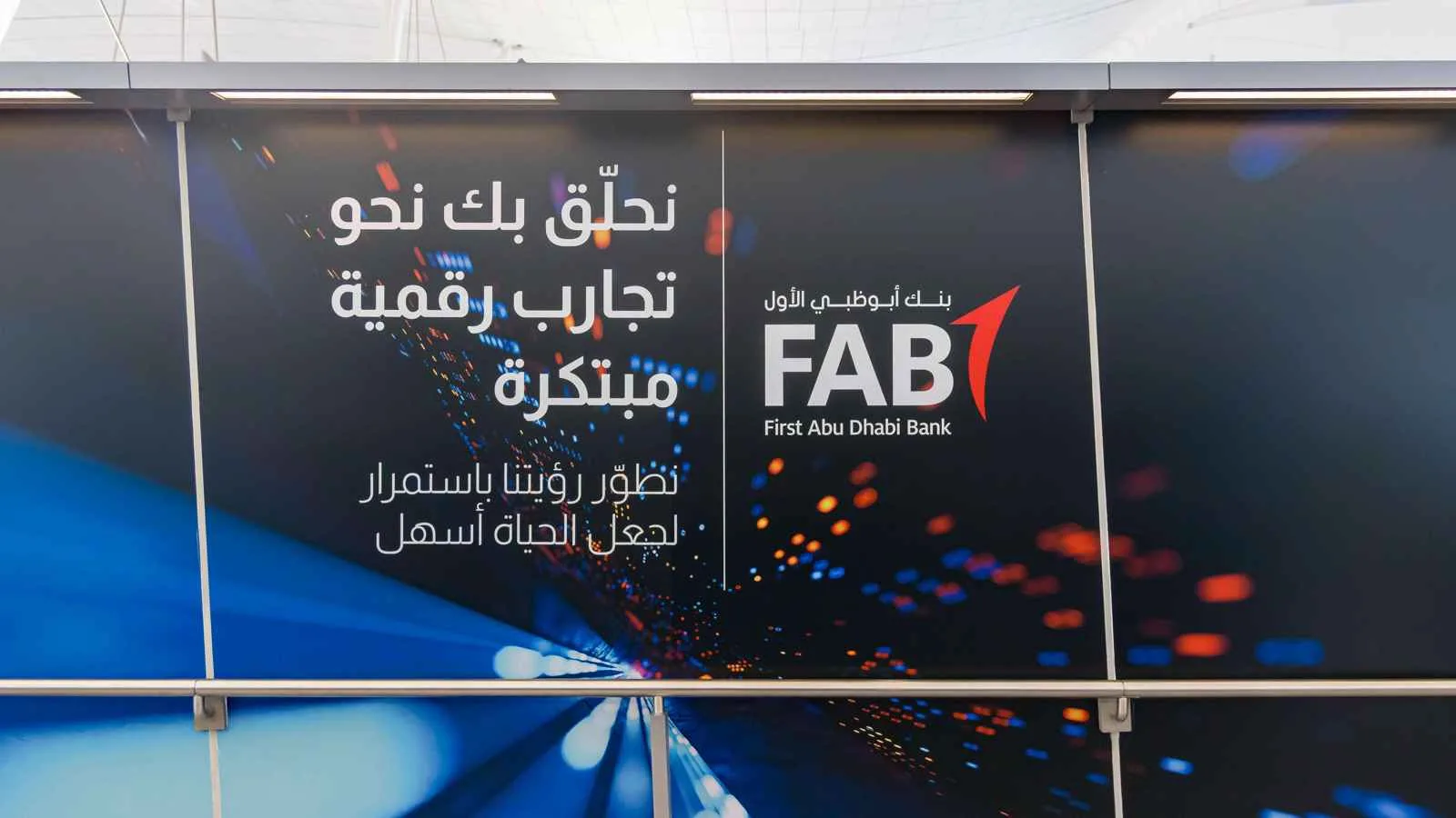 على الرغم من العقبات، بنوك الإمارات تتفوق في اعتماد الحلول الرقمية. على الرغم من العقبات، بنوك الإمارات تتفوق في اعتماد الحلول الرقمية.