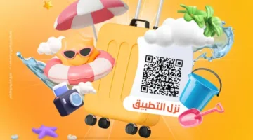 على مدار 3 أيام.. بنك المشرق يعلن عن وجوده عند بوابات مصر – إسكندرية الصحراوي لتقديم عروض ومفاجآت متعددة.