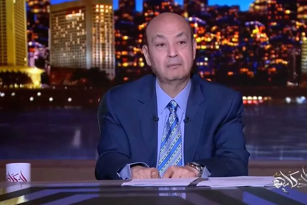 عمرو أديب: مدبولي غير مؤهل لجامعة الدول والمنصب مصري تقليدي وليس قانونيًا (فيديو) عمرو أديب: مدبولي غير مؤهل لجامعة الدول والمنصب مصري تقليدي وليس قانونيًا (فيديو)