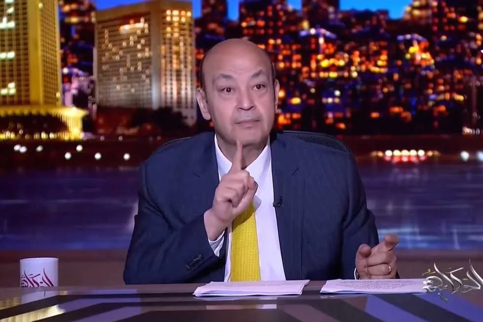 عمرو أديب يعلق بشكل مثير بعد فوز الزمالك بكأس مصر: ‘لقد مت!’ عمرو أديب يعلق بشكل مثير بعد فوز الزمالك بكأس مصر: ‘لقد مت!’