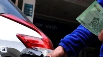 عيدية غير متوقعة: مليون دولار مقابل كل يوم عمل