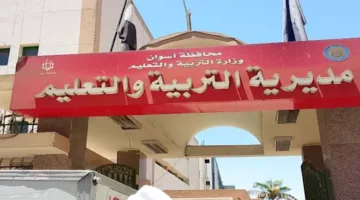 غدًا.. بدء ماراثون امتحانات الثانوية العامة في أسوان بمشاركة 8938 طالبًا