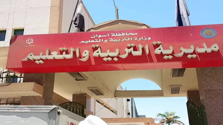 غدًا.. بدء ماراثون امتحانات الثانوية العامة في أسوان بمشاركة 8938 طالبًا غدًا.. بدء ماراثون امتحانات الثانوية العامة في أسوان بمشاركة 8938 طالبًا
