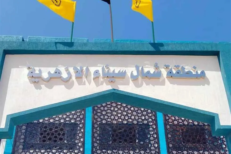 فتح باب تقديم تظلمات على نتائج شهادتي «الابتدائية والإعدادية» الأزهرية في شمال سيناء فتح باب تقديم تظلمات على نتائج شهادتي «الابتدائية والإعدادية» الأزهرية في شمال سيناء