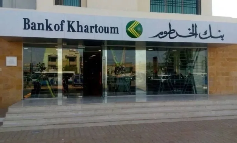 فتح حسابك الآن: رابط مباشر من بنك الخرطوم 2025 باستخدام رقمك الامتحاني فتح حسابك الآن: رابط مباشر من بنك الخرطوم 2025 باستخدام رقمك الامتحاني