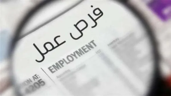 فرص عمل متاحة في المدارس الدولية الرسمية lPS.. رابط التقديم فرص عمل متاحة في المدارس الدولية الرسمية lPS.. رابط التقديم