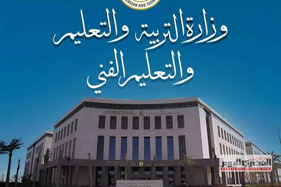 فرصة جديدة للمعلمين: «التنظيم والإدارة» يعلن عن 11693 وظيفة معلم مساعد لمادة الرياضيات لمرحلتي الابتدائية والإعدادية فرصة جديدة للمعلمين: «التنظيم والإدارة» يعلن عن 11693 وظيفة معلم مساعد لمادة الرياضيات لمرحلتي الابتدائية والإعدادية