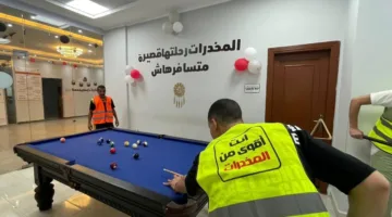 فعاليات رياضية وترفيهية للمتعافين من الإدمان في مراكز العزيمة خلال عيد الأضحى