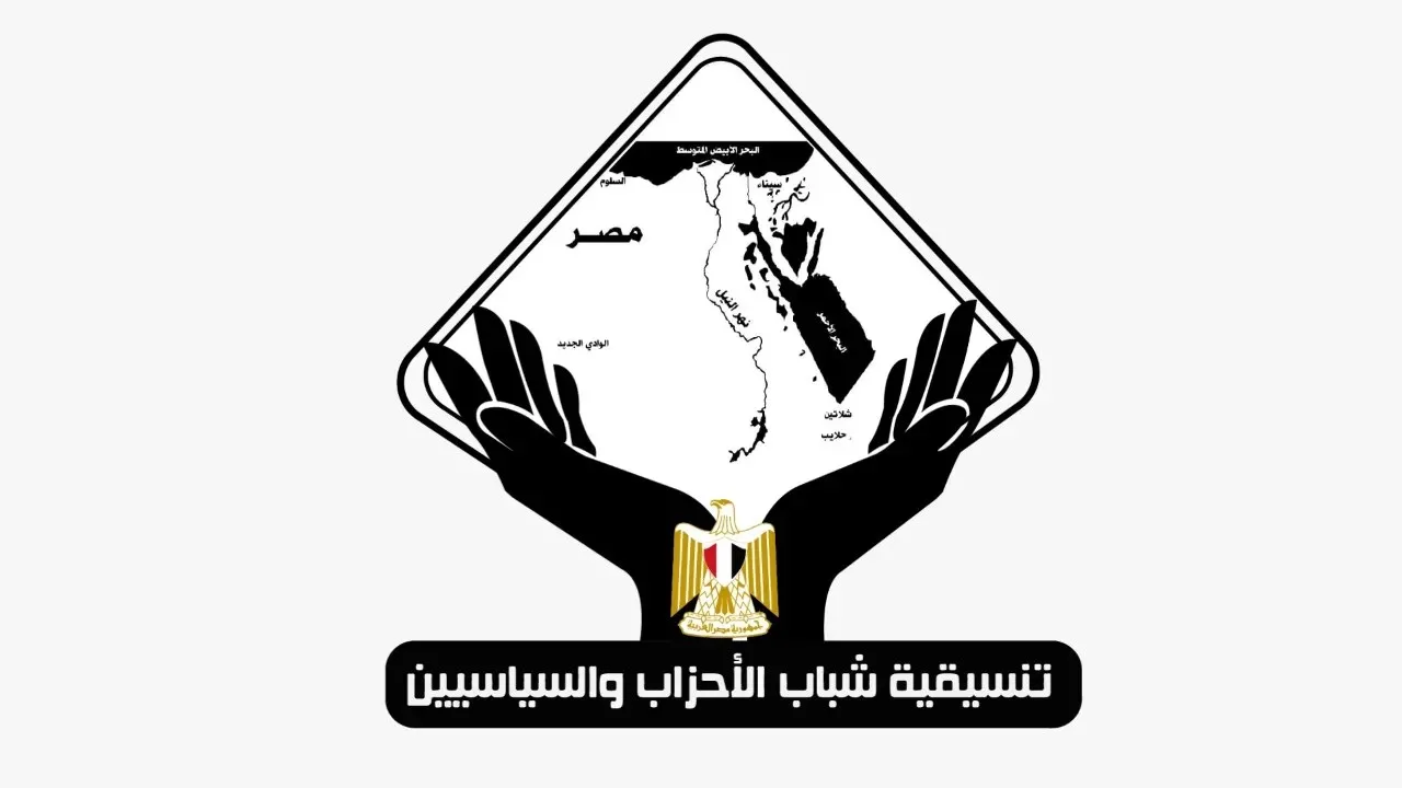 في الذكرى السابعة لتأسيسها.. “تنسيقية شباب الأحزاب والسياسيين” تؤكد على دعم الوطن وتعزيز دور الشباب في الذكرى السابعة لتأسيسها.. “تنسيقية شباب الأحزاب والسياسيين” تؤكد على دعم الوطن وتعزيز دور الشباب