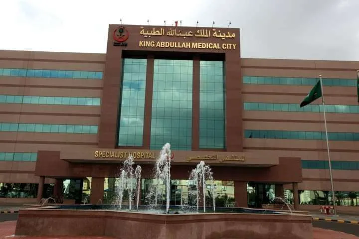 في “الساعة الذهبية”… إنقاذ عاجل لحاج يمني بعد توقف قلبه في “الساعة الذهبية”… إنقاذ عاجل لحاج يمني بعد توقف قلبه