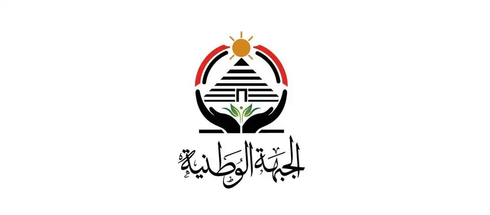 في السبت القادم… ‘الجبهة الوطنية’ ستعرض رؤيتها لخدمة المواطن في مؤتمر شعبي بالقليوبية