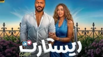 في سباق العيد.. “ريستارت” يواصل النجاح ويتنافس مع الكبار على الصدارة