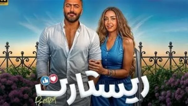 في سباق العيد.. “ريستارت” يواصل النجاح ويتنافس مع الكبار على الصدارة