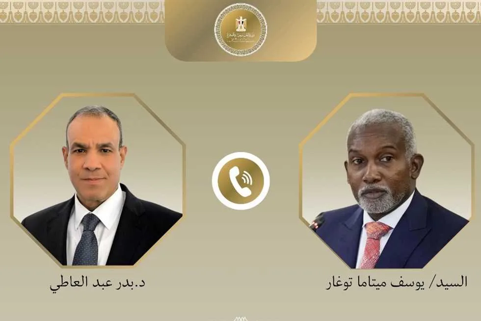 في محادثة بين وزيري خارجية البلدين، مصر ونيجيريا تسعيان لاستكشاف فرص استثمار جديدة في مشاريع تعاونية. في محادثة بين وزيري خارجية البلدين، مصر ونيجيريا تسعيان لاستكشاف فرص استثمار جديدة في مشاريع تعاونية.