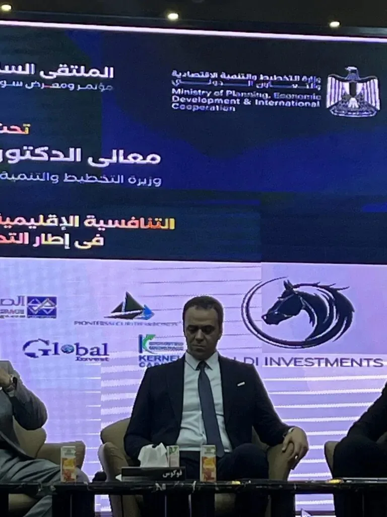في ملتقى FIES 2025، متخصصون يتناولون وضع صناديق الاستثمار في مصر مقارنة بالأسواق الخليجية. في ملتقى FIES 2025، متخصصون يتناولون وضع صناديق الاستثمار في مصر مقارنة بالأسواق الخليجية.