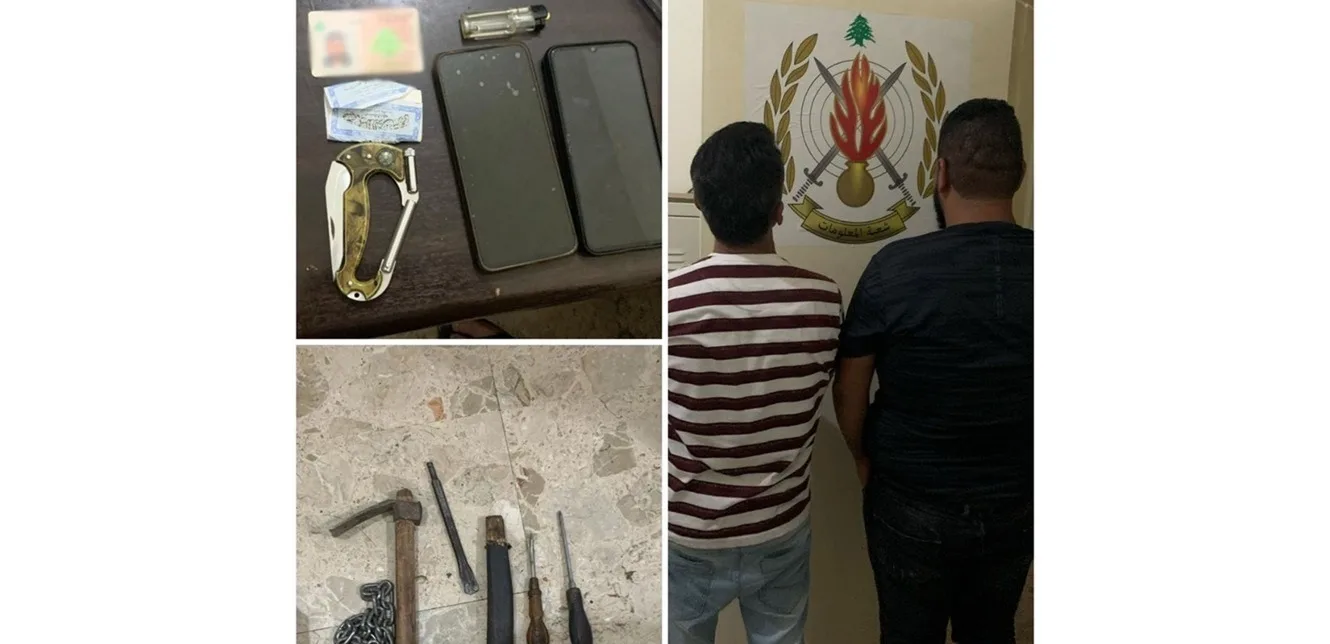 في منزل بعكار القديمة: الأجهزة الأمنية تلقي القبض على شخصين أثناء السرقة في منزل بعكار القديمة: الأجهزة الأمنية تلقي القبض على شخصين أثناء السرقة