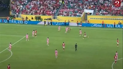 في نهاية النصف الأول من المباراة.. التعادل السلبي يهيمن على لقاء الأهلي وإنتر ميامي في نهاية النصف الأول من المباراة.. التعادل السلبي يهيمن على لقاء الأهلي وإنتر ميامي