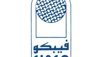 فيبكو” تعين “الخير كابيتال” كمستشار مالي لصفقة الاستحواذ المحتملة مع “بناء للاستثمارات الصناعية