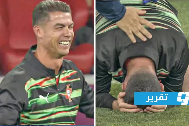 (فيديو) رونالدو في بكاء والبرتغال تحتفل: دموع الأسطورة تزين لحظة تاريخية في ميونيخ (فيديو) رونالدو في بكاء والبرتغال تحتفل: دموع الأسطورة تزين لحظة تاريخية في ميونيخ